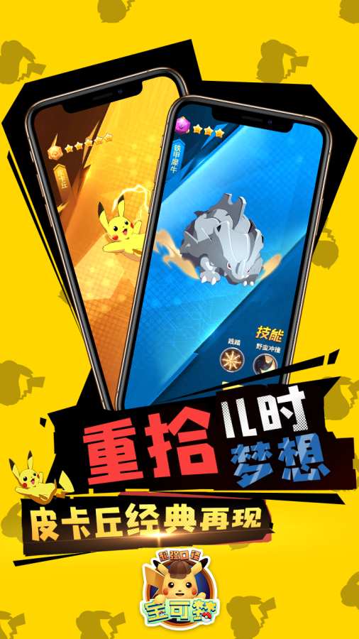 超强口径