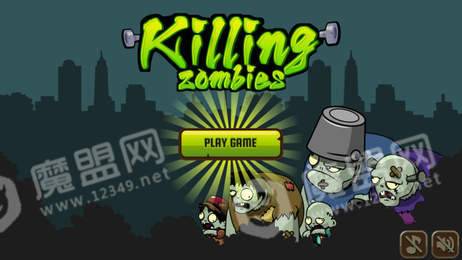 Killing zombies