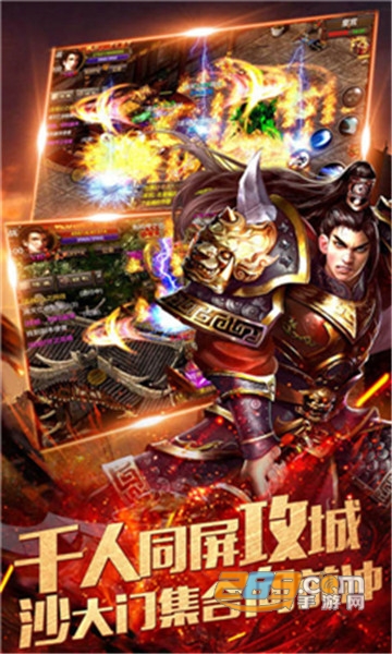 刀刀群秒破解版无限元宝金币v3.28最新版