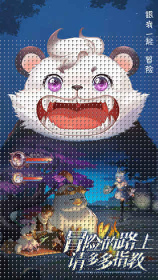 风色世界 果盘版