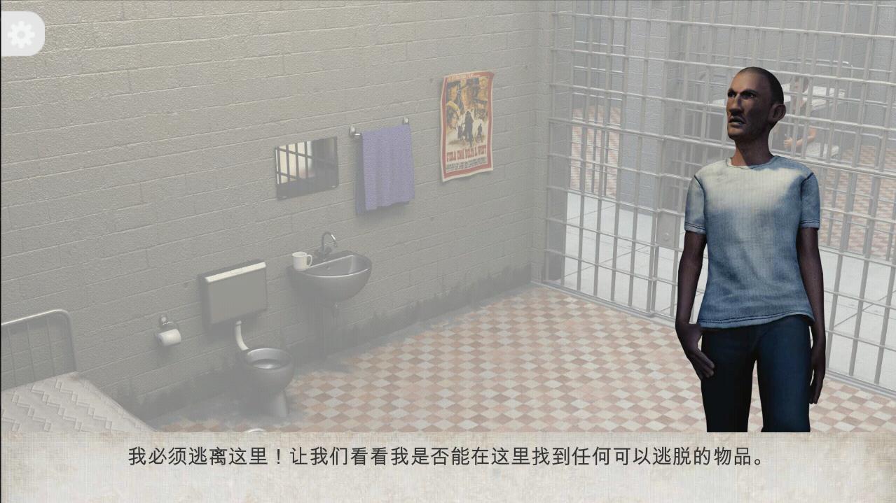 地牢逃脱去广告版 2.1.3安卓版