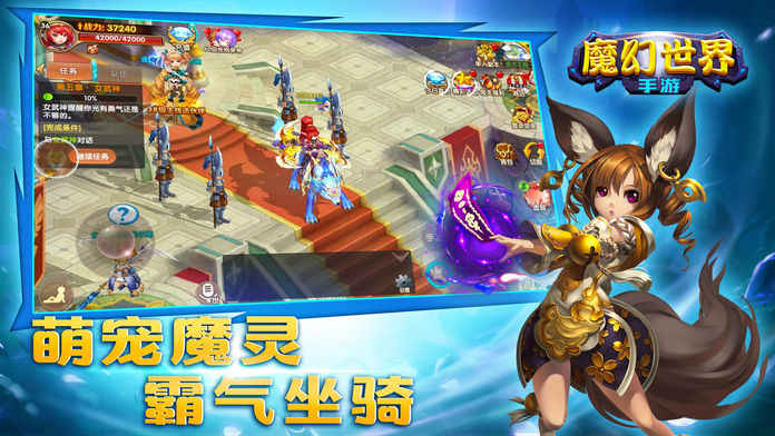 魔幻世界 果盘版