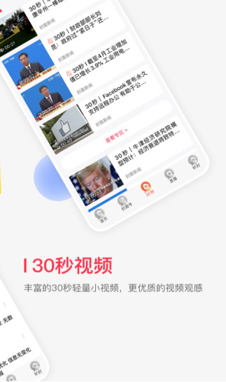 封面新闻
