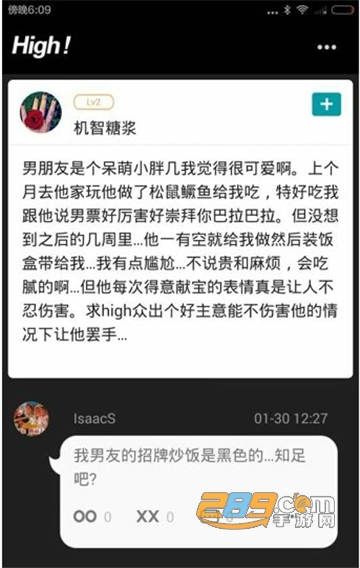 美尚荟appv0.6.11