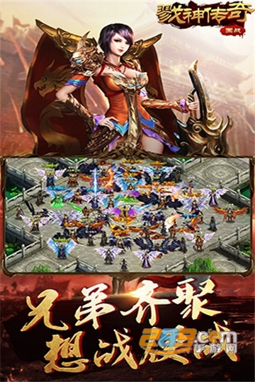 戮神传奇无限版v1.0.2安卓版
