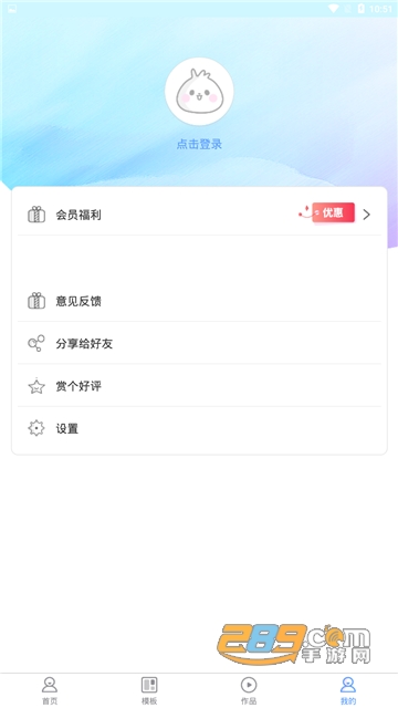 右糖(视频在线制作工具) 右糖(视频在线制作工具)