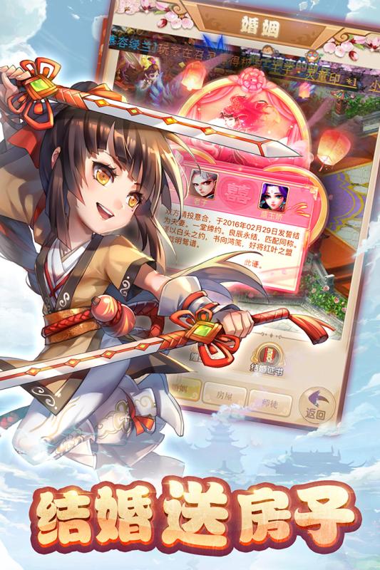 哟哟西游 果盘版