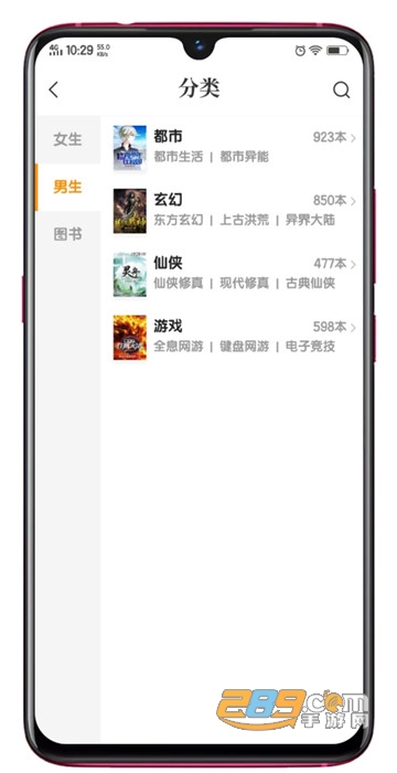 七猫免费小说去广告版