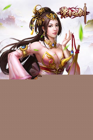 蜀山双剑