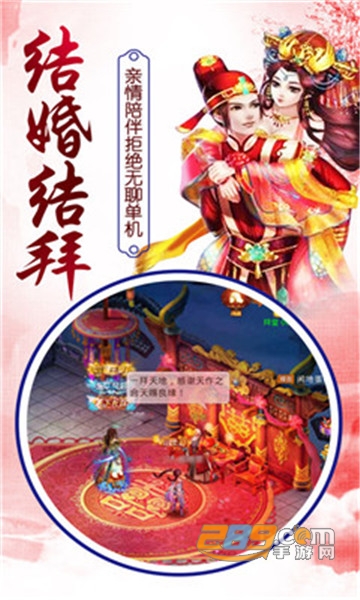 忘忧之城玩无限元宝版v1.0.0安卓版
