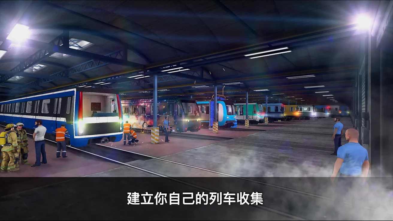 Subway Simulator 3D(模拟地铁3D无限金币版) 3.5.4安卓版