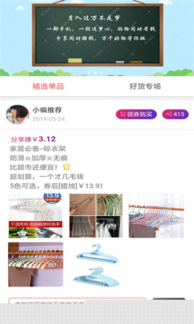秘券联盟