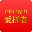 拼音识字宝典