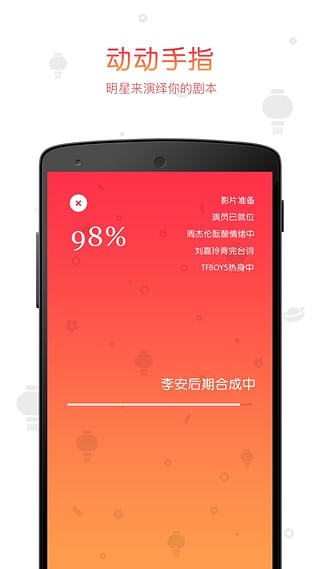 鬼畜