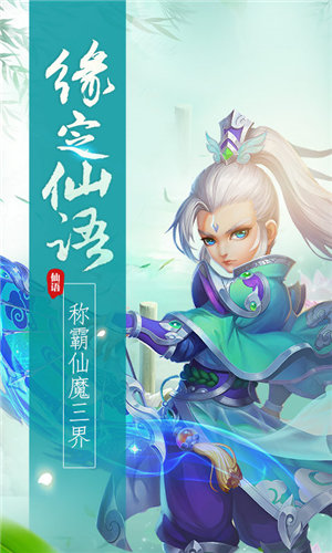 梦幻神启
