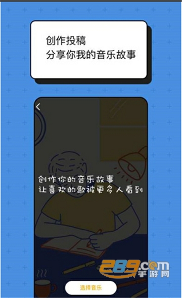 ForUapp官方安卓版v1.0.9