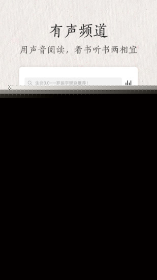 华为阅读 旧版