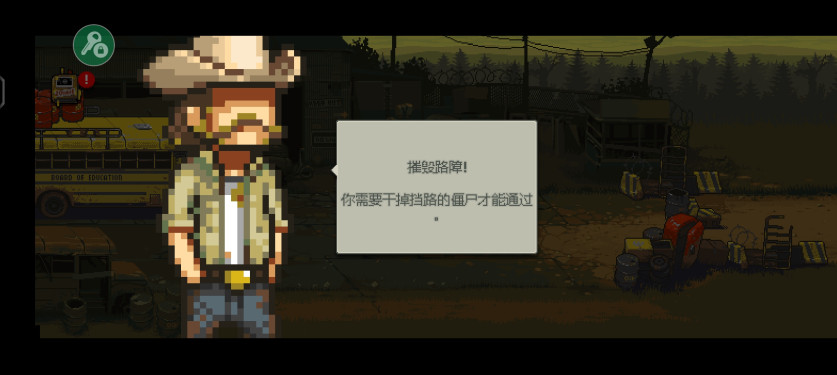 死亡突围僵尸战争破解版无限金币 4.2.9安卓版