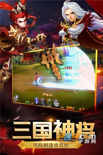 神将世界破解版v1.5.11福利版