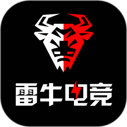 雷牛电竞app电竞游戏资讯平台v5.0安卓版