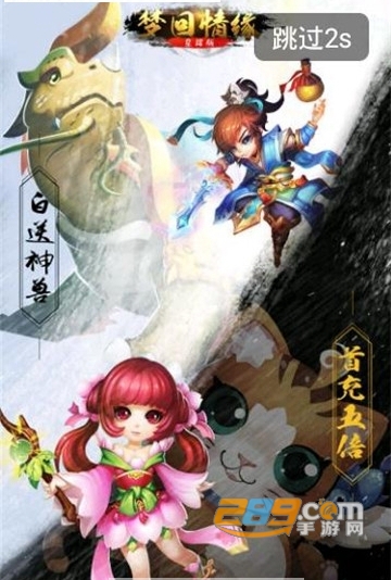 搜虎游手游APPv7.5官方版
