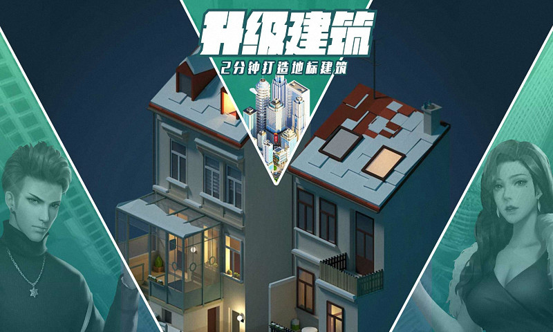 商道高手 九游版