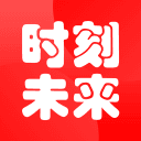 时刻未来appv3.0.6