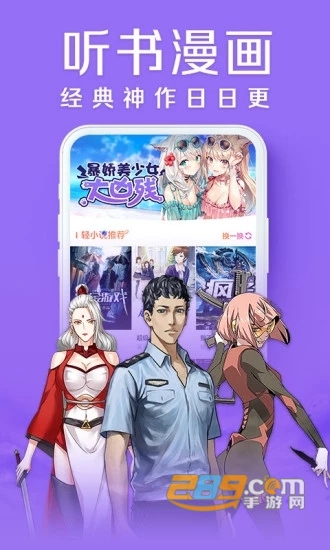 书旗小说换源免费版破解版v1.0安卓版
