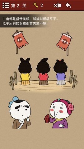 大侠速成指南测试安卓版v1.0