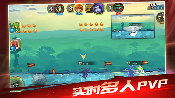 魔法酷跑