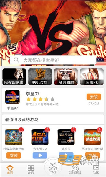 啪啪游戏厅1.5旧版本会员免费破解版最新版