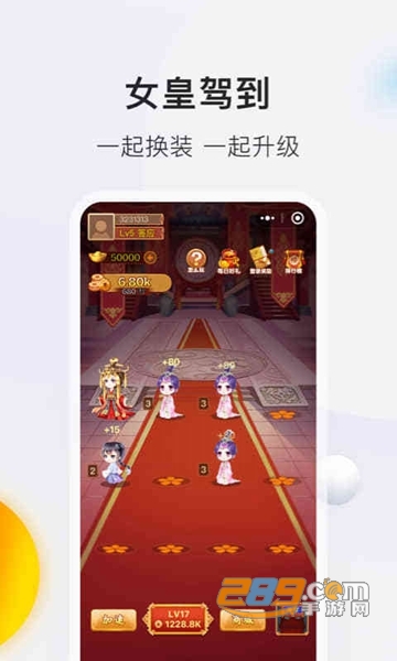 仓鼠电丸APPv1.0.2安卓版
