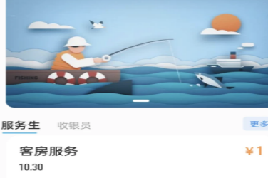 应用界面展示图