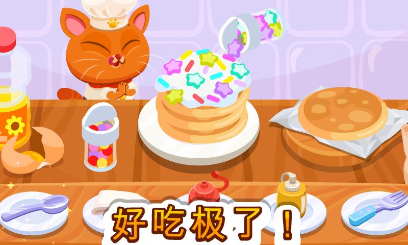 Restaurant(布布餐厅全内容版) 1.24安卓版