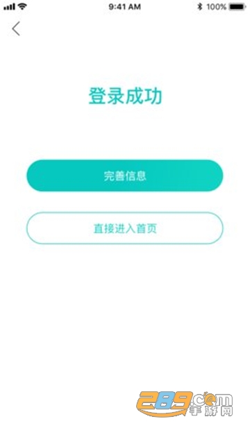 滴答小镇app旅游服务平台v1.2.7
