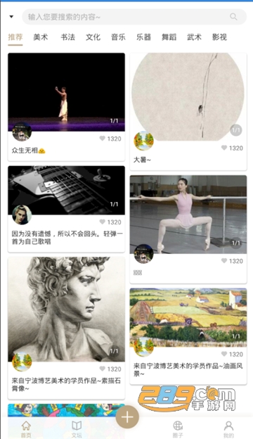 千梯appv1.0.0