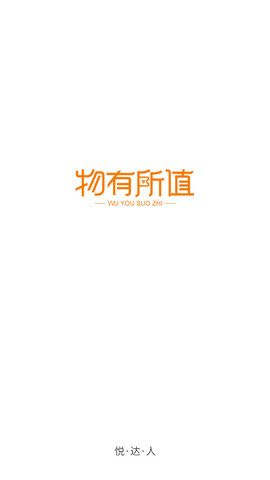 悦达人