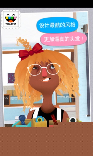 托卡美发沙龙2