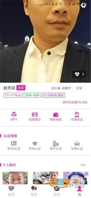 趴忒 v1.0.0v1.2