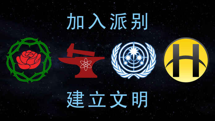行星改造