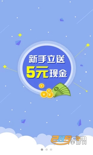 黑猫平台APPv1.0