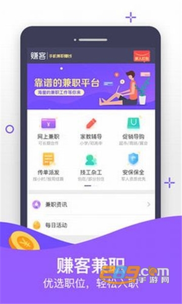 OK玩 v1.0v1.0