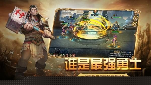 黎明之剑