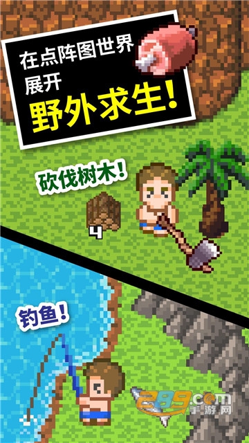 无人岛逃生福利版攻略v2.1.0安卓版