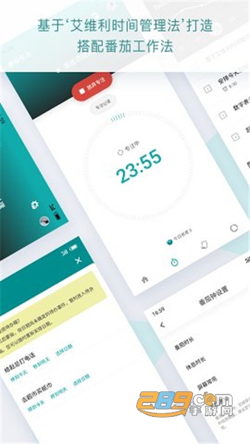 Todo清单v4.4.3官方版