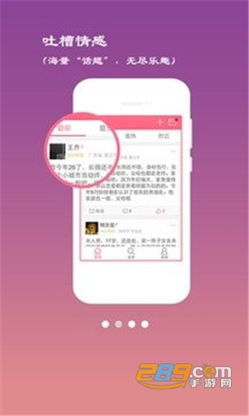 感情大师appv1.7