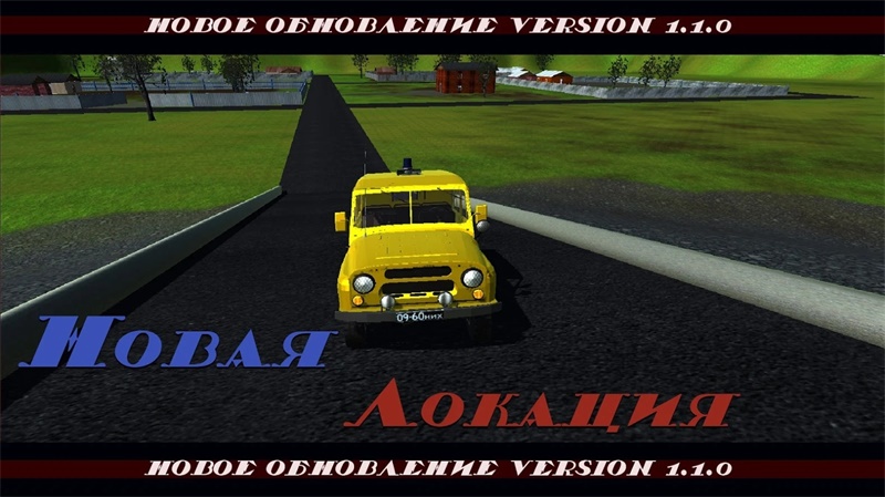 Soviet Police: Simulator(苏联警察模拟器免费版) 0.3安卓版