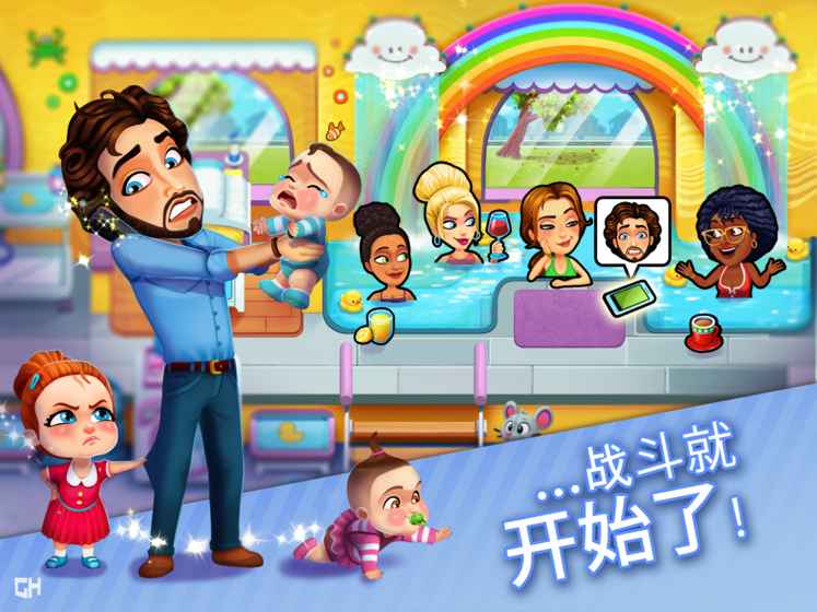 美味餐厅：艾米莉的妈妈与爸爸