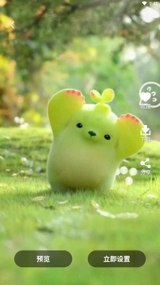 彩虹主题壁纸官方版 1.3.3安卓版