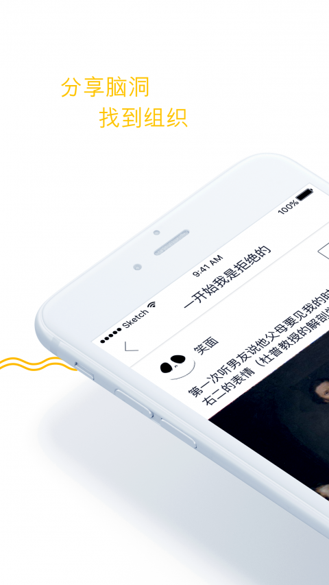 艺下